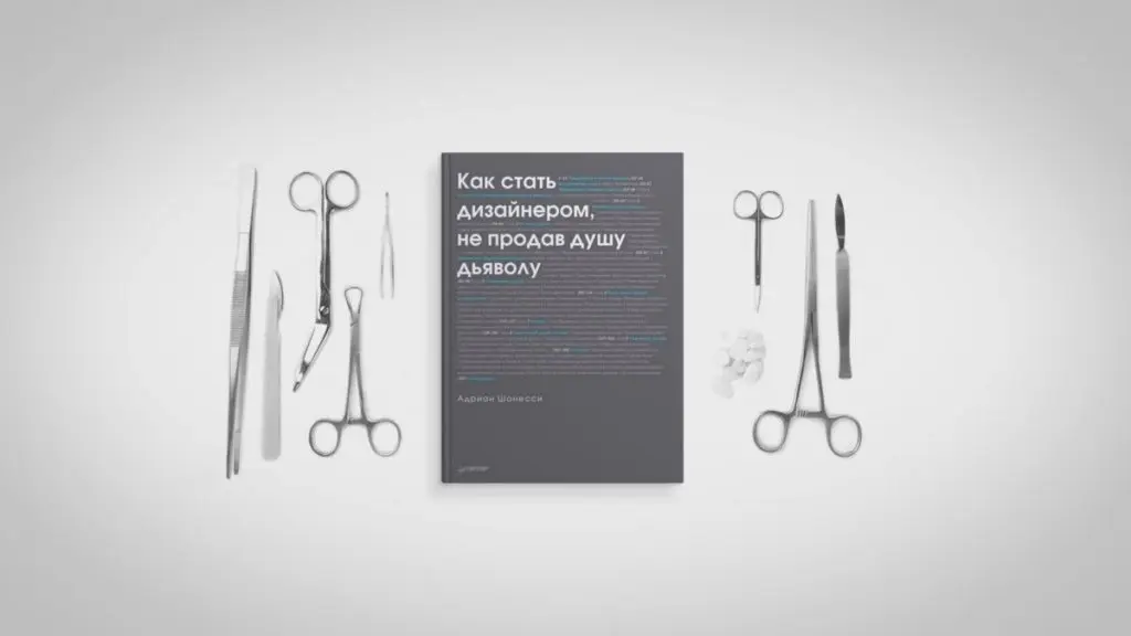 Проект 1