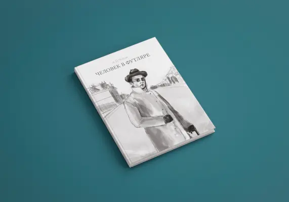 Проект 4