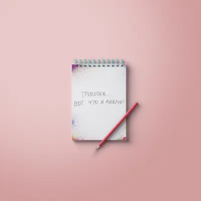 Проект 10